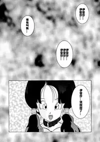 Taima no Reikoku ~Zettou no Kaizou Inju Choukyou~