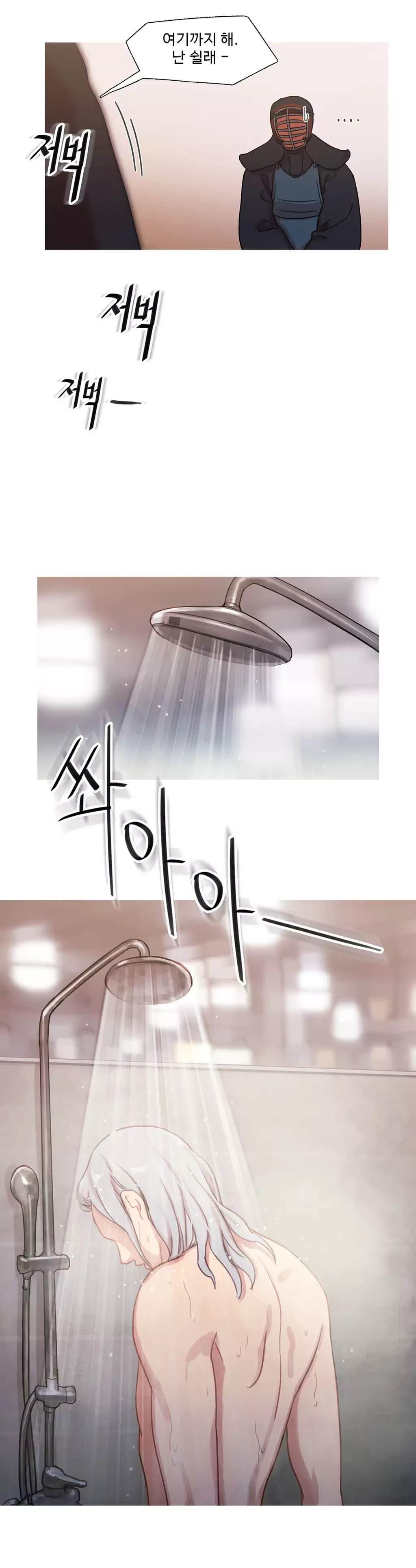 Scandal of the Witch Ch.0-34