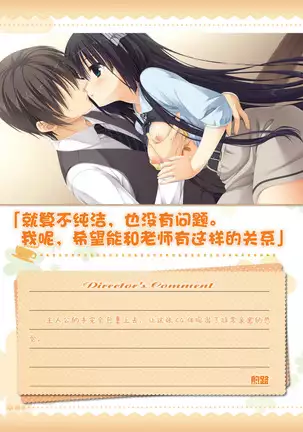 AMAIRO ISLENAUTS OFFICIAL VISUAL FAN BOOK