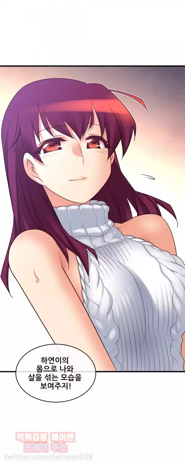 Master in My Dreams Ch.90-111