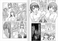 [Oosugi Yukihiro] Toishijyou Enjyou 2 ch01 - ch07 [Webrip] (Ongoing)