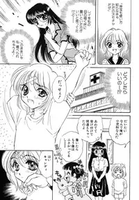 [Kirisawa Mint] Energya