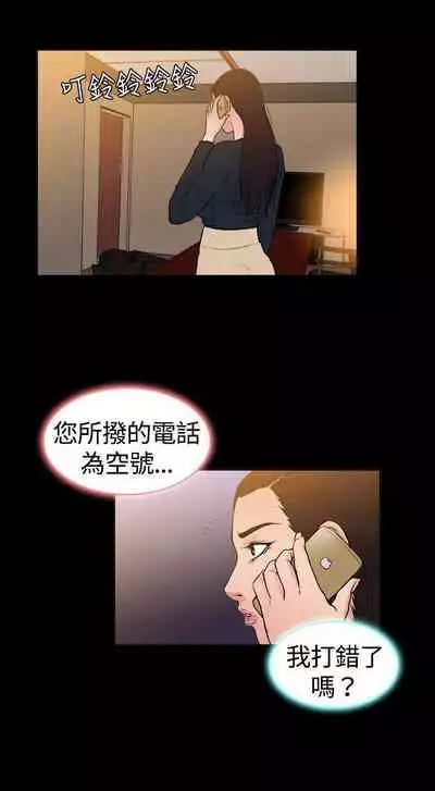 10億風騷老闆娘 1-76