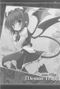 (C80) [Reverse Noise (Yamu)] Pragmatic Phantasm (Touhou Project)