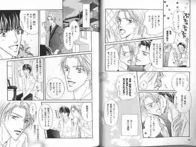 B-BOY Zips 23 貧乏特集