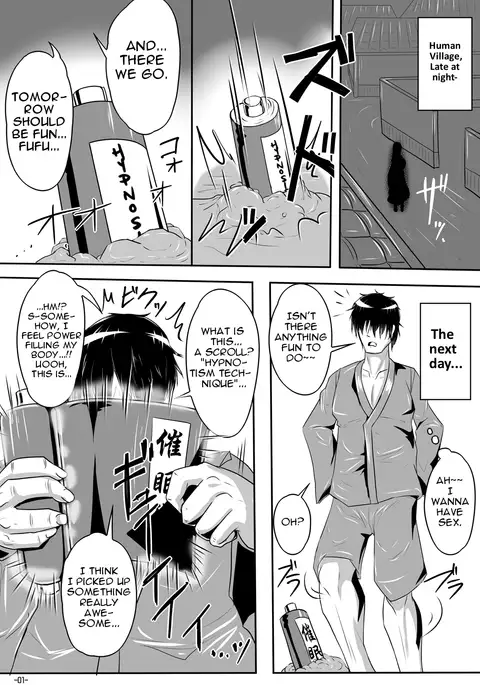 Mark of the Devourer