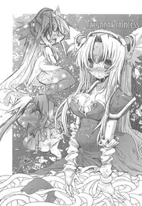 (C77) [HEGURiMURAYAKUBA (Yamatodanuki)] HoneyHoneyDrinco (Seiken Densetsu 3)