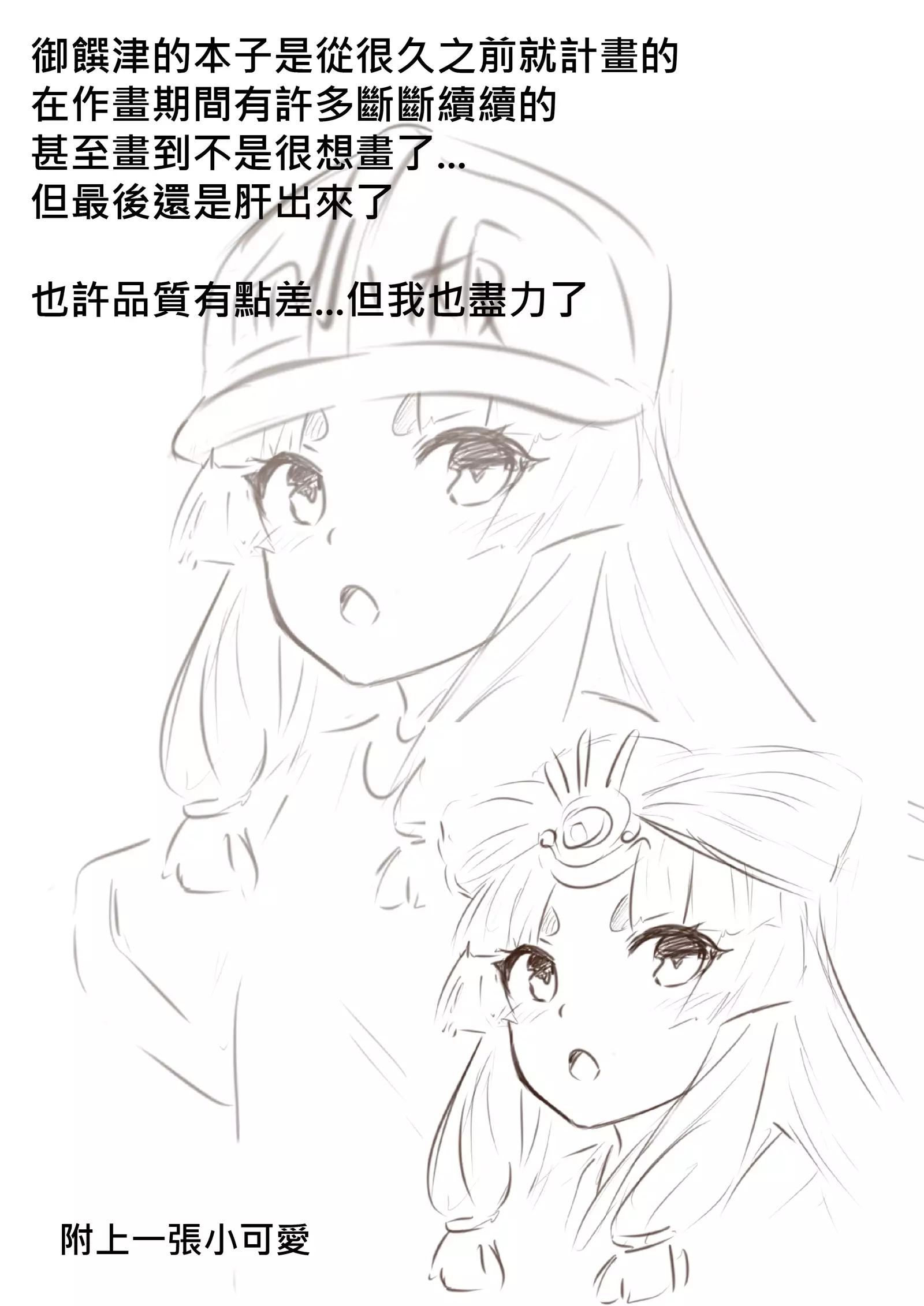 我在夢中所發生的事6