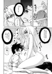 [Yamada Shouji] Anepai