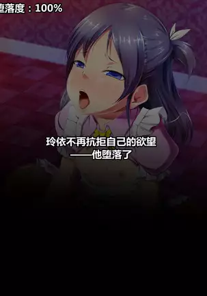 女装援交大失败(K记翻译)