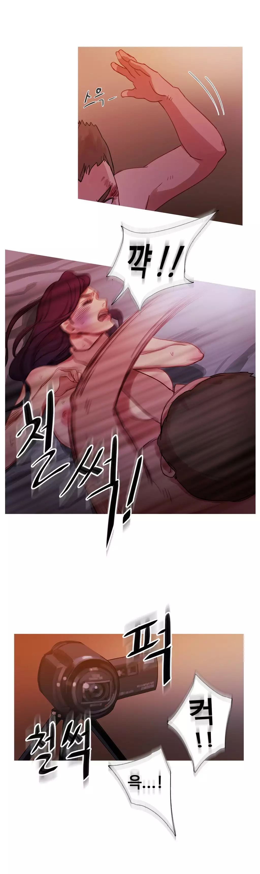 Scandal of the Witch Ch.0-34