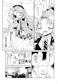 (C87) [KORISUYA (Korisu)] Magical Shoujo Yuurin-chan