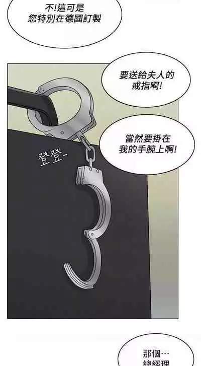 千日的新娘 1-30