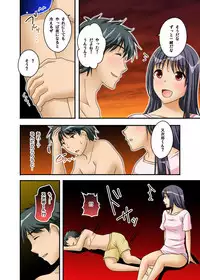 Ikasaremakuri no Zetsurin Senshumura Nikutai Report