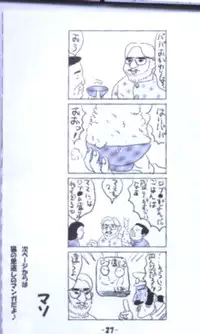 (C64) [Kuroi Kyoudai (Maso, Naso)] Jibu Mori 2 (Kiki's Delivery Service, Laputa: Castle in the Sky)