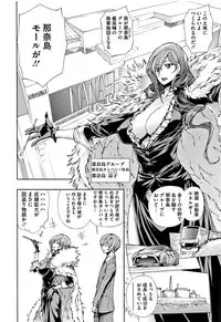 [Kihiru] Taneuma no Yakata