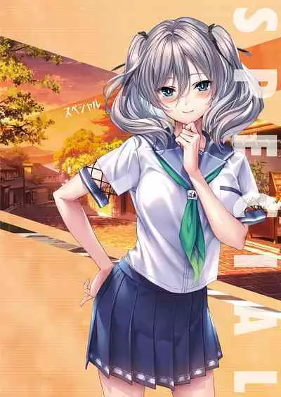 Amakano 2+ Visual Fan Book