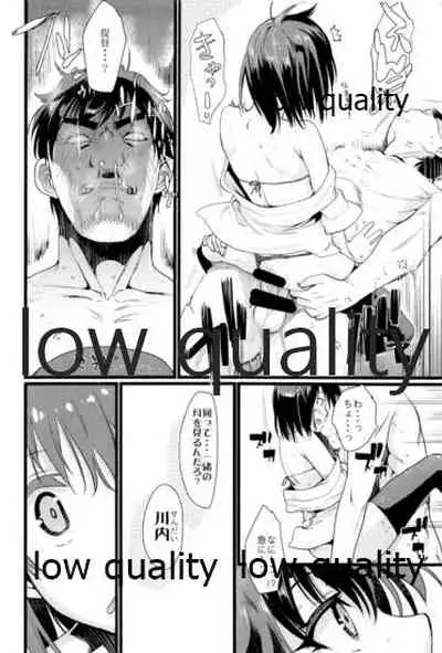 川内夜戦!愛の教導 総集編