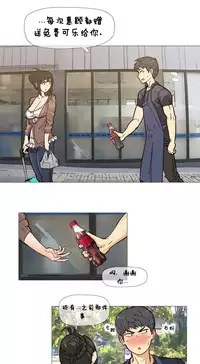 HouseHold Affairs 【卞赤鲤个人汉化】1~35话(持续更新中)