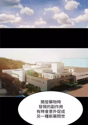 Run away 1-57 中文翻译 （更新中）