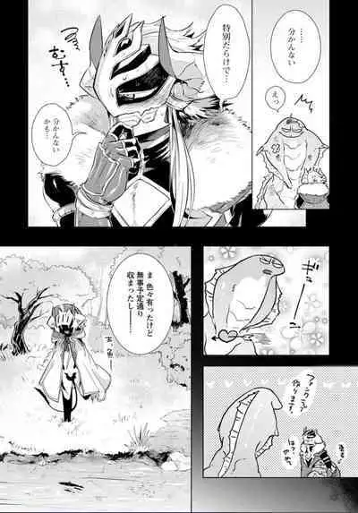 Maou-sama wa Yuusha no Ken de Midaretai