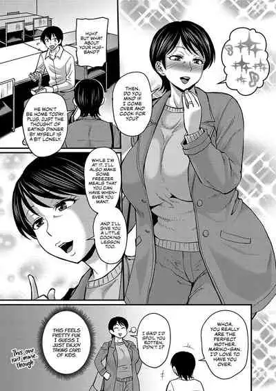 Musuko Loss wa Hodohodo ni | A Way to Stop Missing Your Son