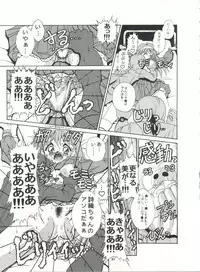 [Studio AQA (FUGO)] Studio Aqa e Youkoso!! (Various)