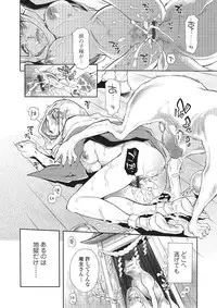 [Anthology] Kemono DIRECT 2 [Digital]