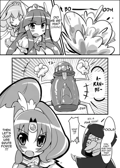 Kimi ni Mune Cure | PaiCure For You