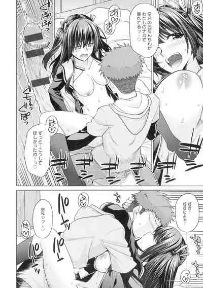 [Miyashiro Sousuke] Kuroiro Glamorous