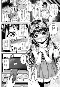 Comic LO 2013-11 Vol. 116