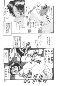 [Amayumi] PROGRAM RING