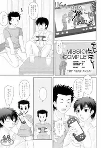 ゲームは1日1時間