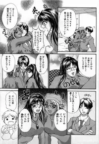 [Hodumi Kaoru] shirumani