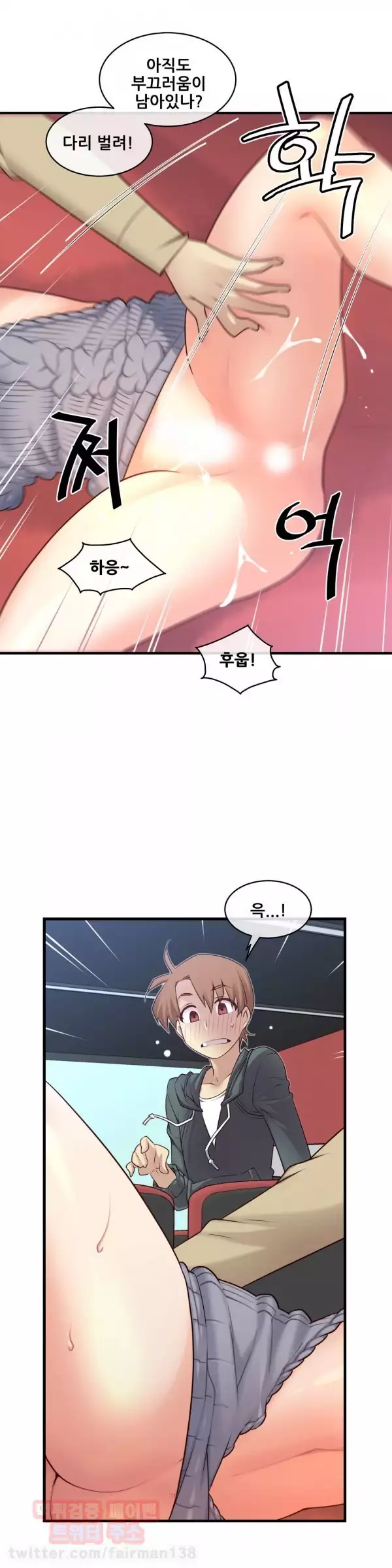 Master in My Dreams Ch.90-130