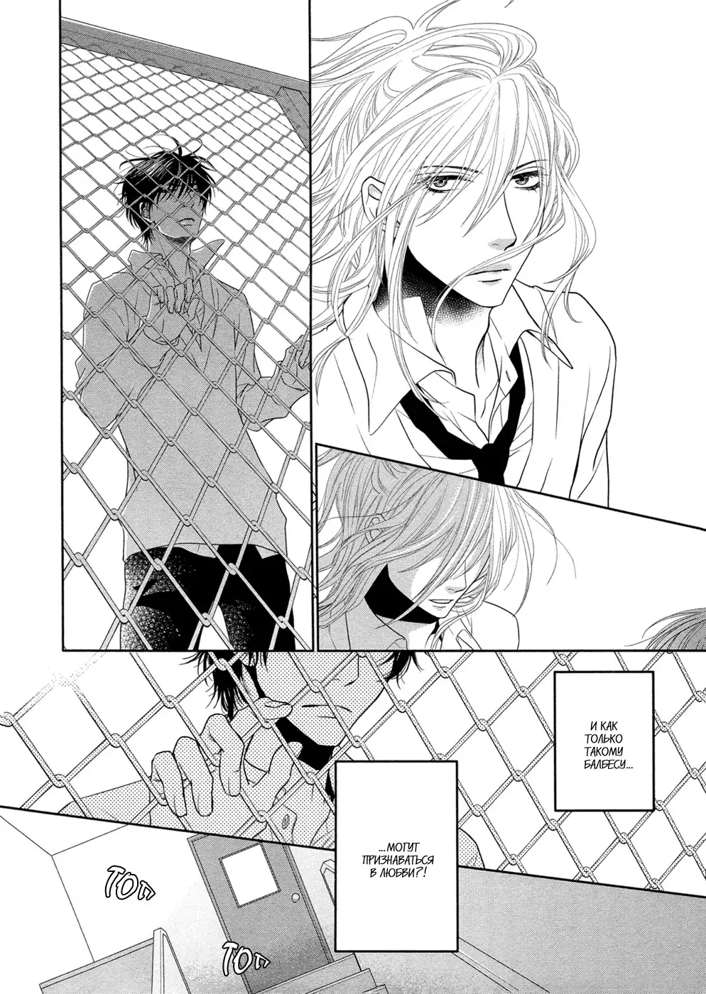 Himananode Hajimete Mimashita