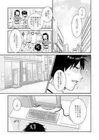 王様カード～貴方の欲望叶えます～ 1,2,3