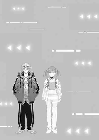 Senpai、Nakamisete 1|前辈,看看里面 1