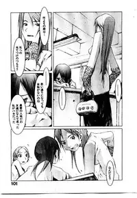 [OKAMA] School 2 - Roll Playing Simulation "School"