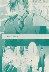 RuTiLe Vol.65 2015-05