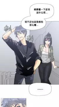 HouseHold Affairs 【卞赤鲤个人汉化】1~33话(持续更新中)