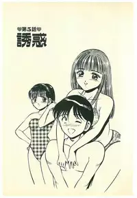 [Maakou] Moh Sugu Koisuru 5-byoumae