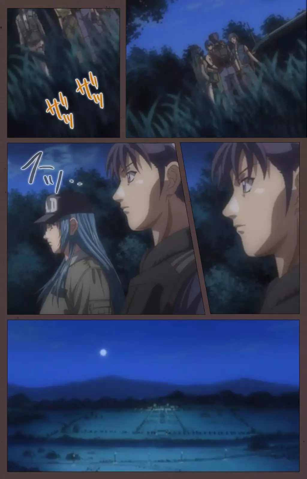 DISCIPLINE Daigoshou Complete Ban