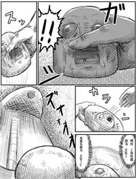 ちょっとしたおやつに（Chinese)