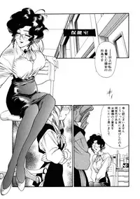 [Tajima Yasue] Rapunzel