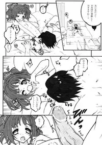 [河野透] さんさんメリー(2) (THE IDOLM@STER) [Digital]