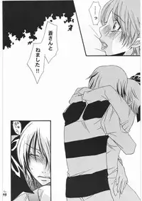 (C75) [Tsurikichi Doumei (Various)] Nan.Demo-R Ukeoinin (Various)