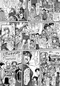 [Koji] エロ漫画(85P)あまりに普通で「あ」も出ないほどありきたりな話