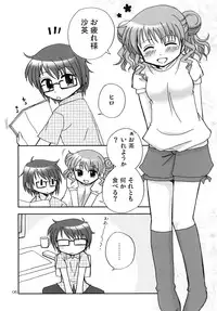 [Beginner's House (Wakaba Megumi)] Onnanoko Puzzle 2 (Hidamari Sketch)