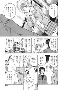 [Maakou] Hatsukoi Monogatari